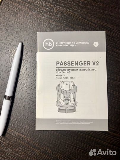 Детское автокресло happy baby