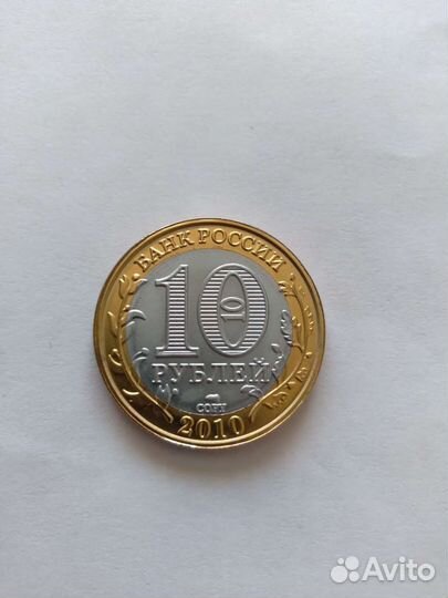 10р биметалл