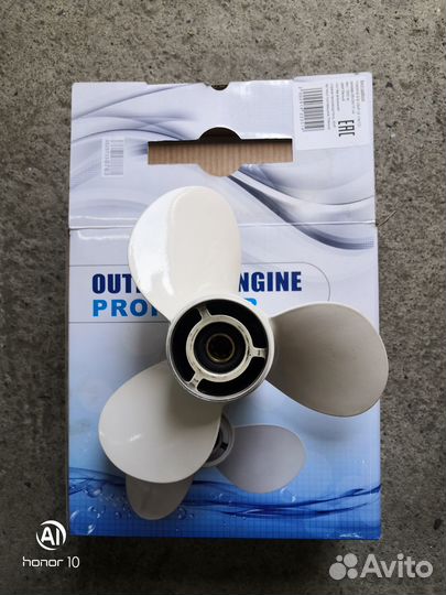 Гребной винт