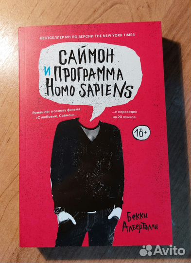 Книги от popcorn books