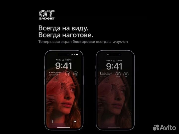 iPhone 14 Pro Max, 512 ГБ