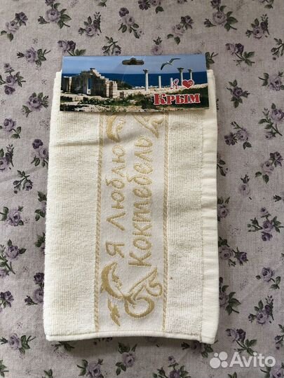 Полотенца кухонные