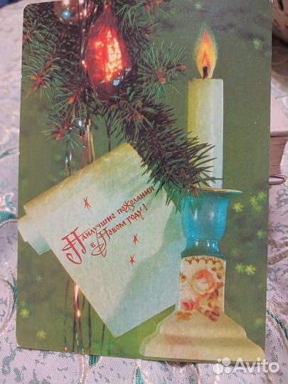 Открытки почтовые