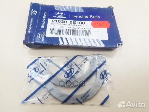 Комплект полуколец коленвала (2