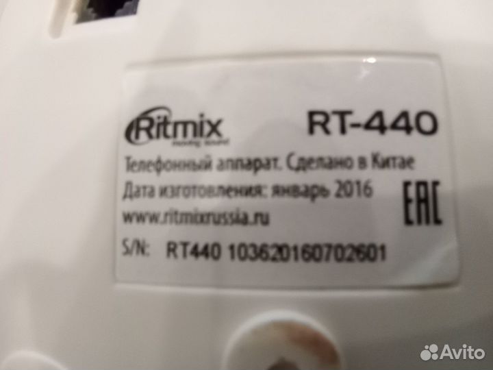 Телефон ritmix RT-440