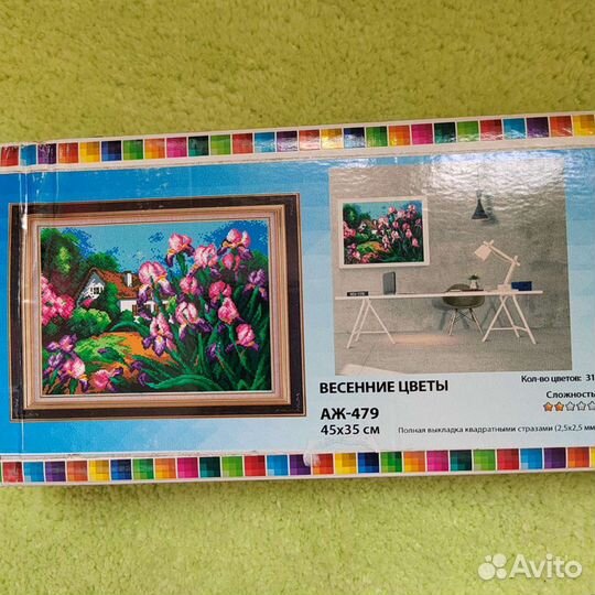 Картины алмазная мозаика