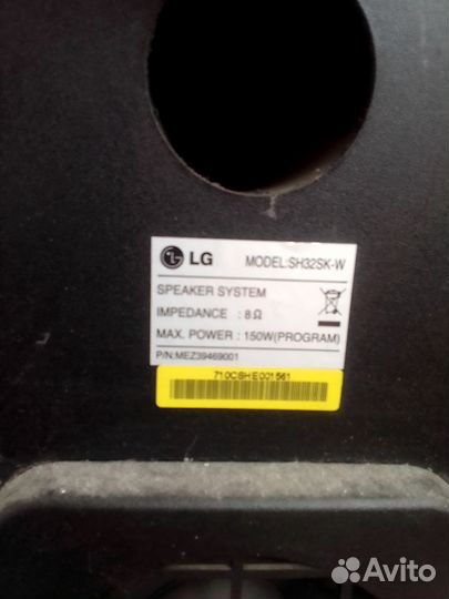 Домашний кинотеатр LG 5.1