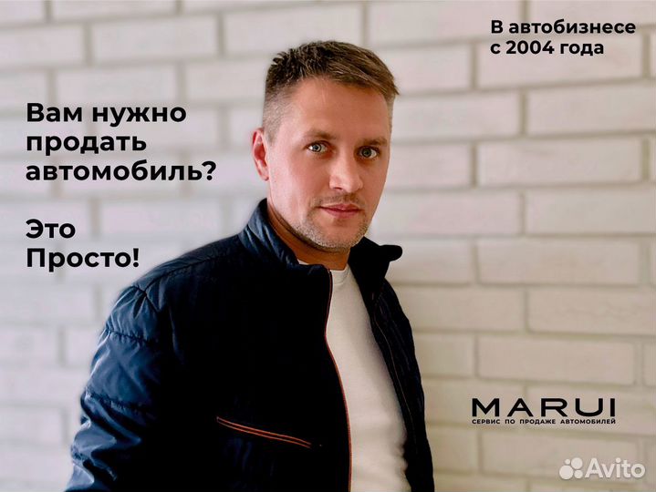 Сопровождение процесса продажи автомобиля