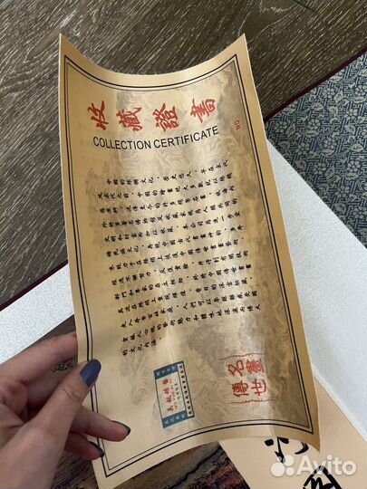 Китайская живопись шелковый свиток