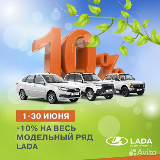 LADA Granta 1.6 МТ, 2023