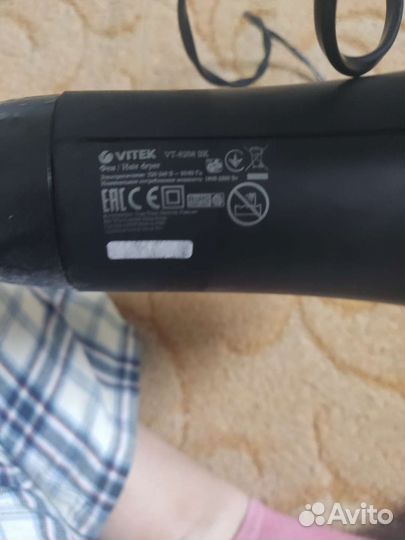 Фен для волос vitek