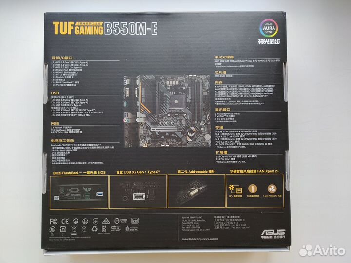 Материнская плата asus TUF gaming B550M-E