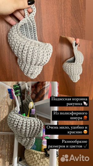 Корзины ручная работа