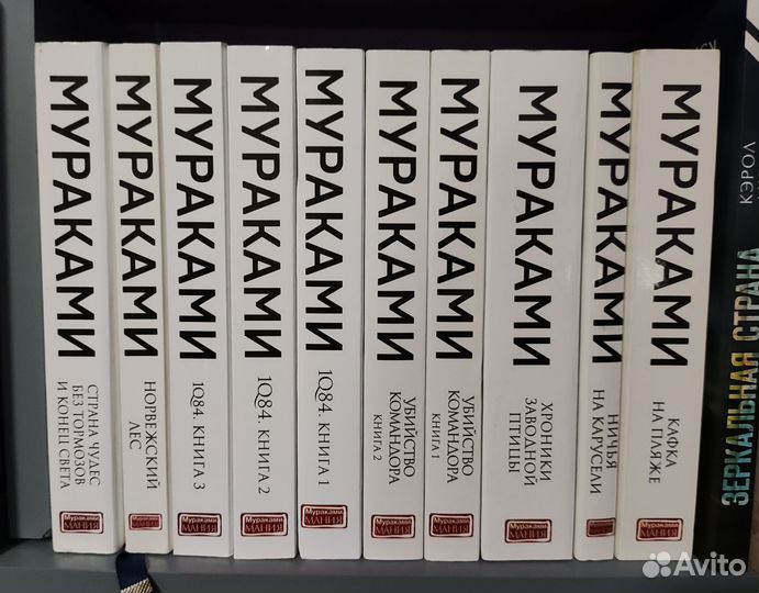 Книги Харуки Мураками