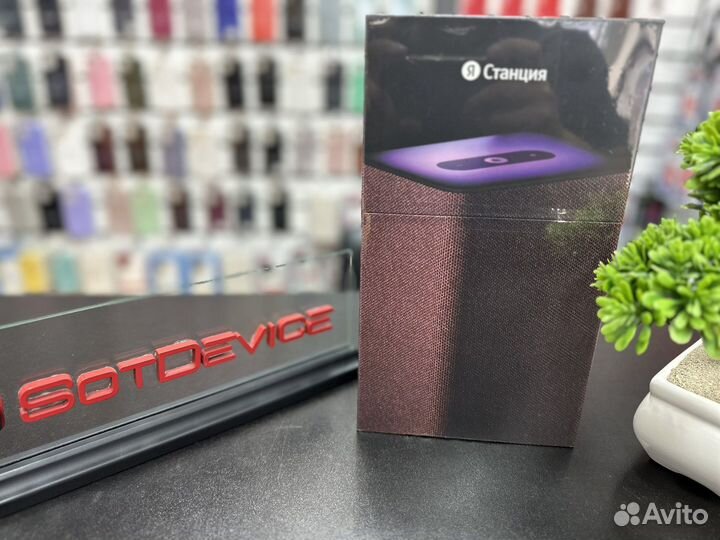 Яндекс Станция 2 Новая Гарантия / Магазин