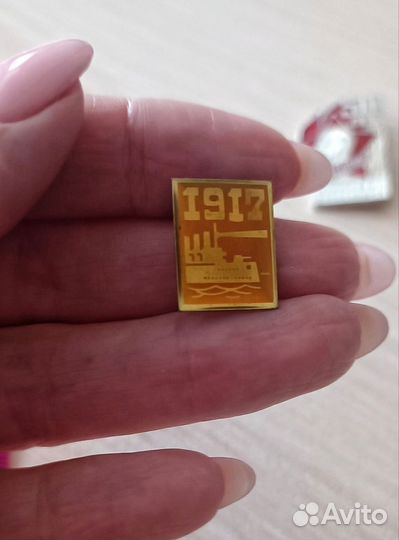 Значок СССР Ленин,40 лет Победы, 70 лет революции