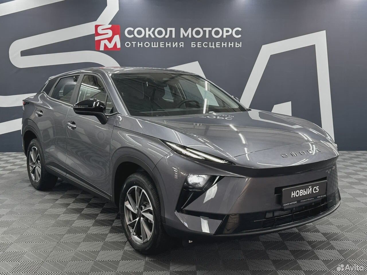 OMODA C5 1.5 AMT, 2026