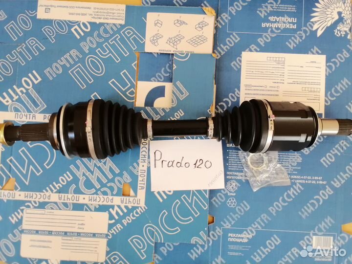 Вал привод подвеска Toyota LC Prado 120 в сборе