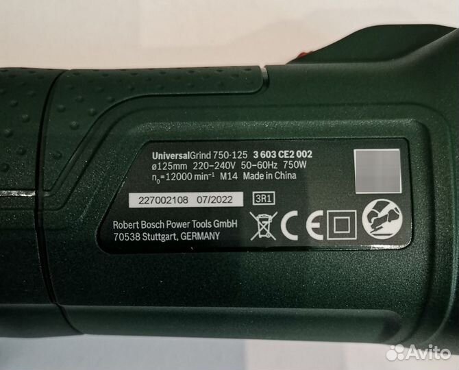 Ушм болгарка Bosch 125 mm 750 w