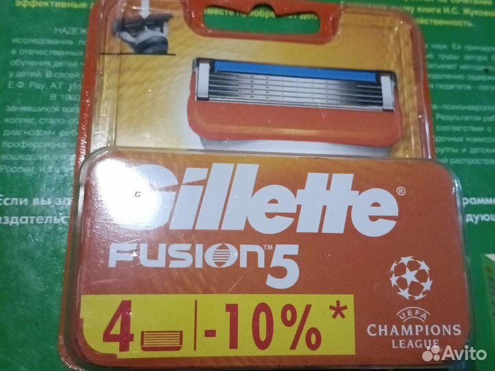 Р45у. Gillette fusion 5