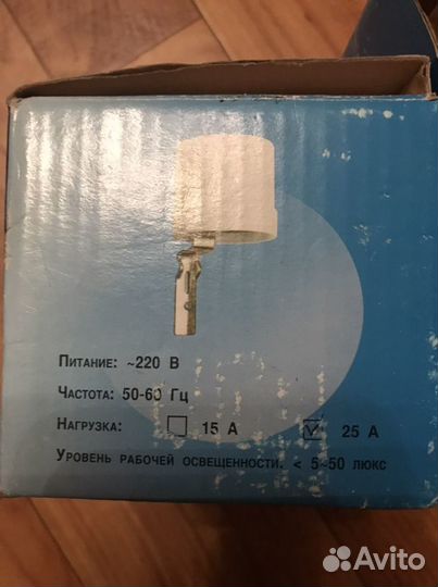 Датчик освещенности фотореле Camelion LXP-03