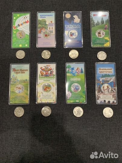 Монеты 25 рублей мультипликация