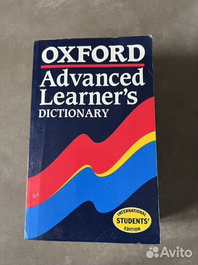 Словарь Oxford english