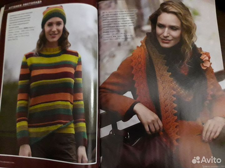 Журнал Verena Burda 5/16 Вязание ноябрь 2016