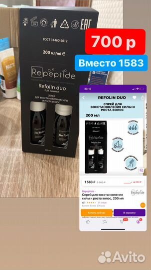 Косметика. много (новая )