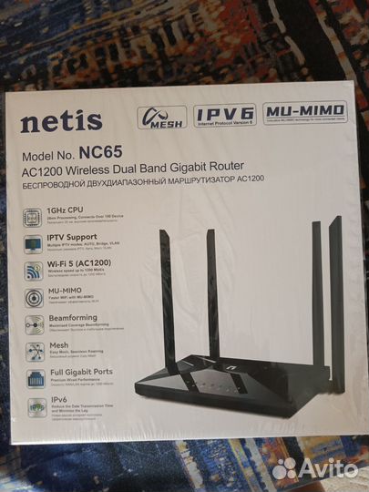 Wi-Fi роутер Netis nc 65