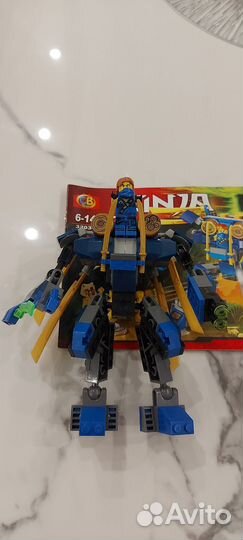 Конструктор ninja 2