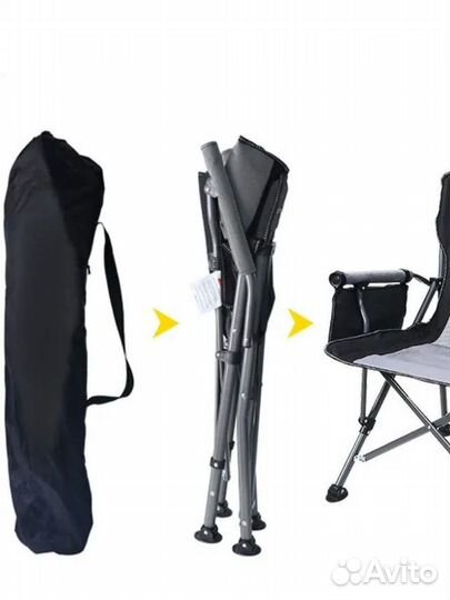 Кресло складное туристическое