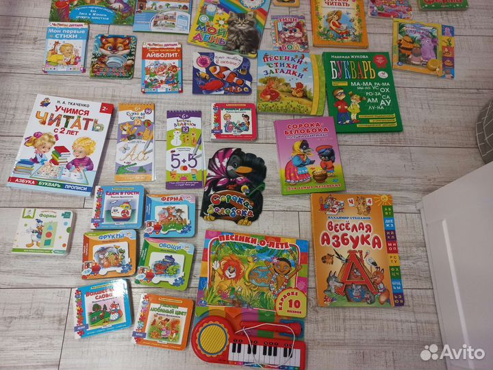Книги детские