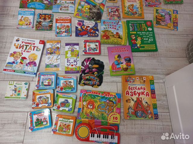 Книги детские