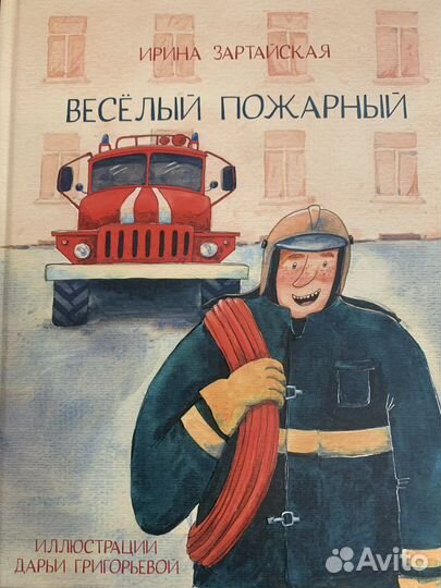 Книги для детей