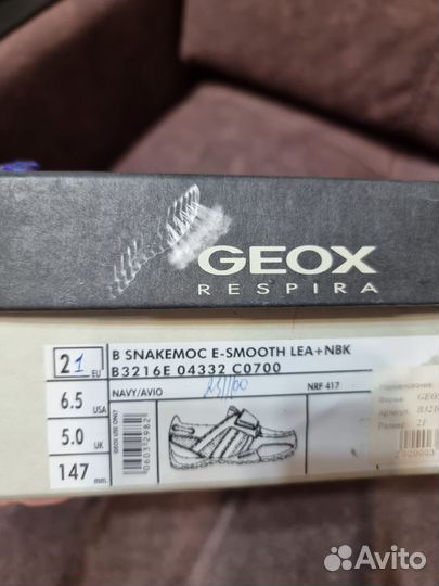 Мокасины geox на мальчика