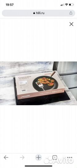 Сковорода новая 24см 28см