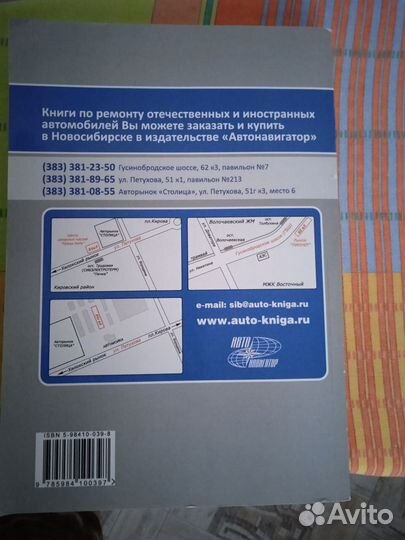 Книга Руководство Nissan murano z50
