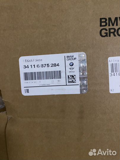 Тормозные диски BMW 5 G30 6 G32 7 G11 X5 G05 X7