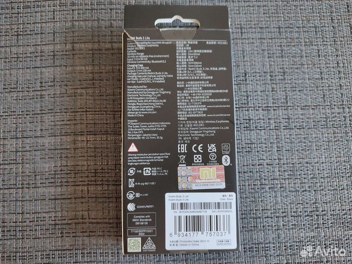 Беспроводные наушники