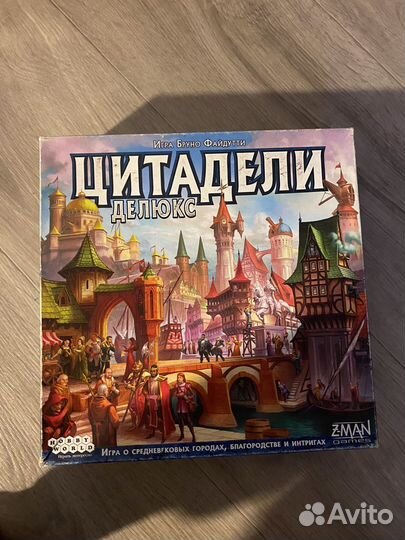 Hobby World Настольная игра Цитадели Делюкс