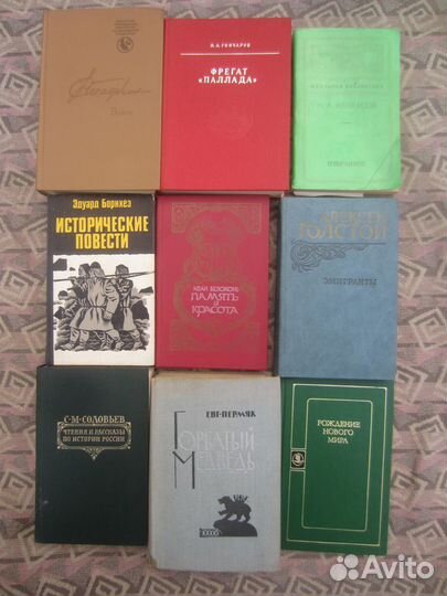 Р. Макдональд. Ослепительный оскал. Неукротимый в