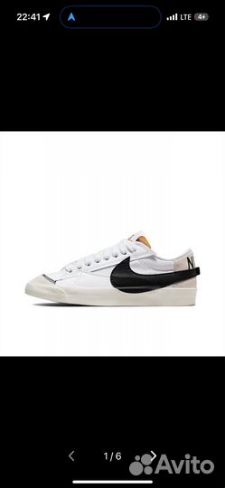 Кеды nike blazer