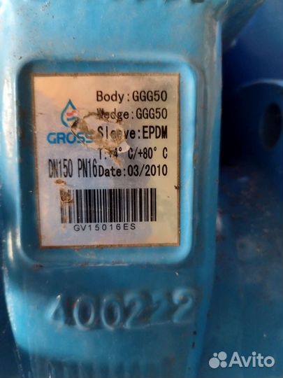 Задвижки фланцевая (короткая) клиновая