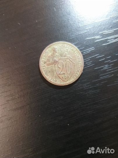 Монеты СССР