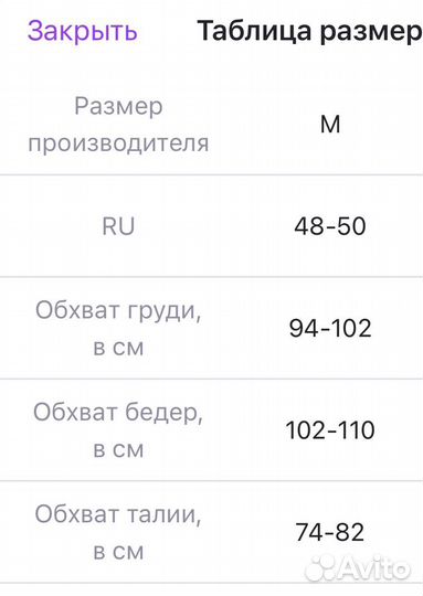 Пуховик мужской