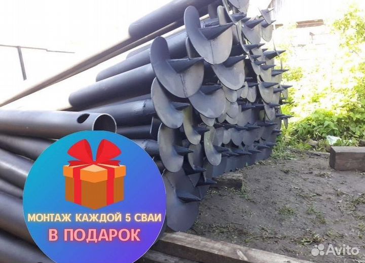 Металлические сваи с установкой