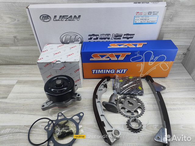 Комплект для замены цепи Lifan X60