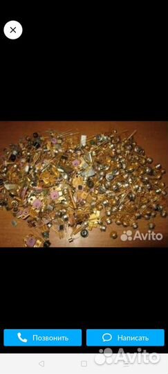 Радиодетали