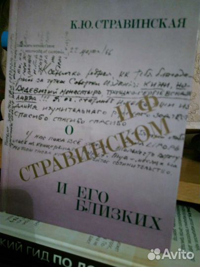 Книги о композиторах